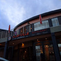 Clayville Crossing Restaurant & Shisa Nyama, Olifantsfontein South Africa