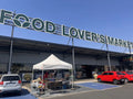 Food Lover's Market Boksburg, Boksburg South Africa