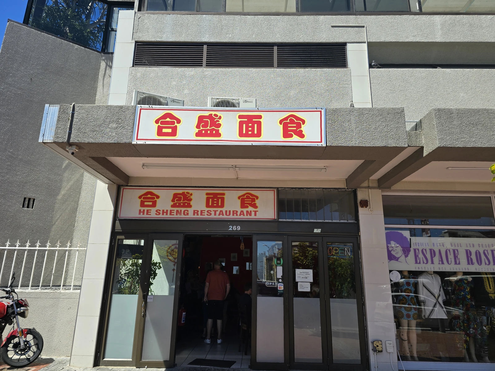 HeSheng Chinese Restaurant, Cape Town South Africa
