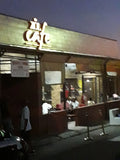 KOL Cafe, Meadowlands East South Africa