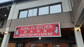 Kung-Fu Kitchen Bedfordview, 43 Van Buuren Rd South Africa