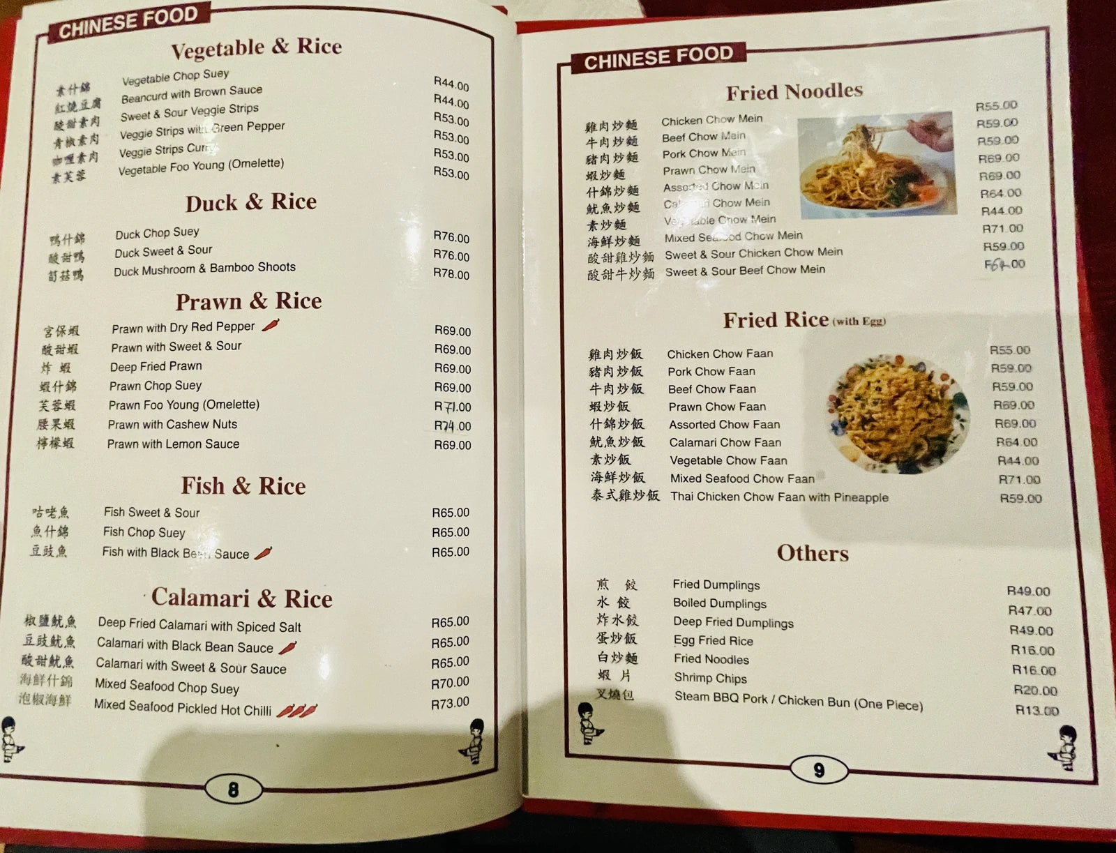 Kung-Fu Kitchen Boksburg, Boksburg South Africa