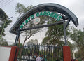 Nyayo Gardens Park, Nakuru Kenya