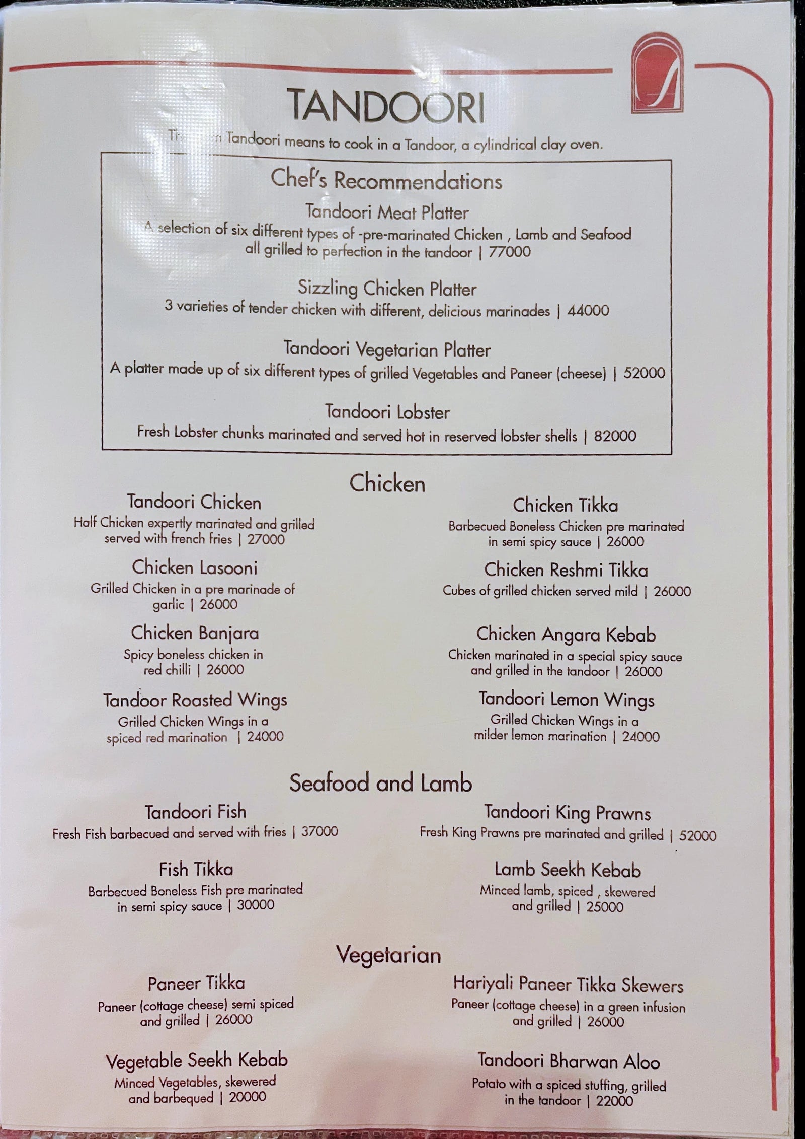 The Alcove Restaurant, Seacliff Hotel, Dar es Salaam Tanzania