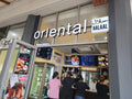 The Oriental Restaurant, Berea South Africa