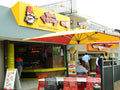 Uncle Faouzi: Hatfield, Pretoria South Africa