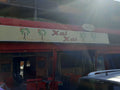 Xai Xai, Johannesburg South Africa